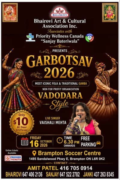 Garbotsav - 2026