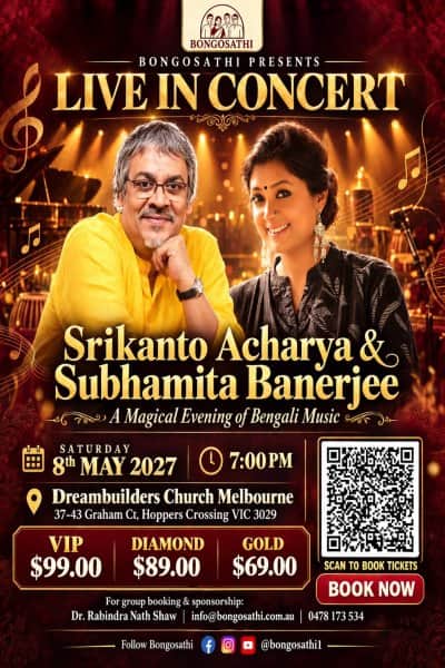 Srikanto Acharya and Subhamita Banerjee Live in Concert - 2027