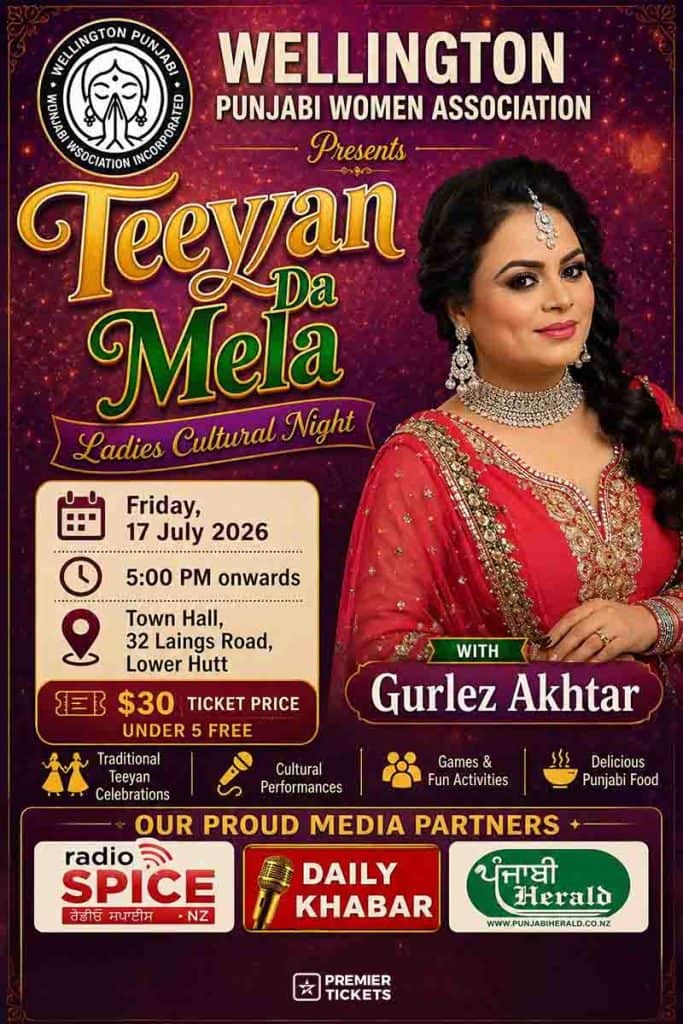 Teeyan Da Mela with Gurlez Akhtar 2026