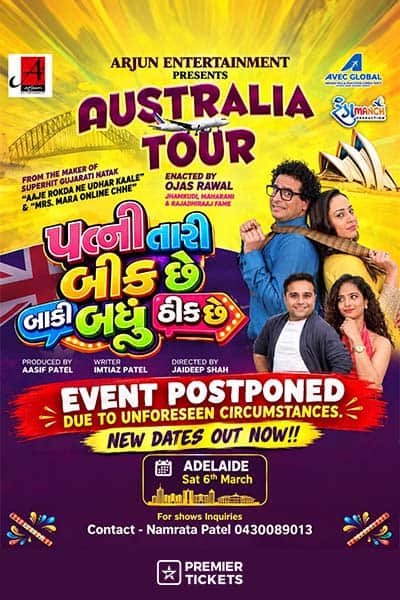 Patni Tari Bik Che, Baki Badhu Thik Che - Adelaide 2027