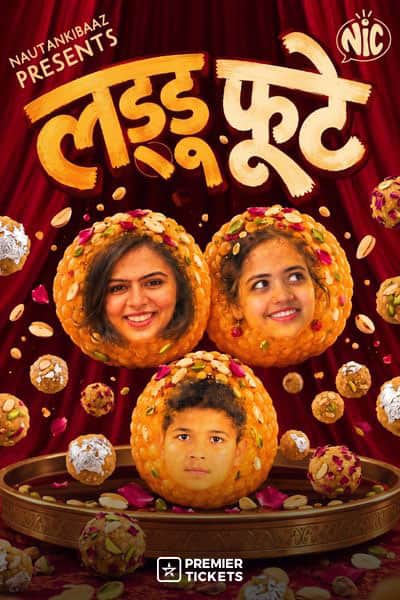 Laddoo Foote | An Improv Comedy Show  2026 - Gurgaon