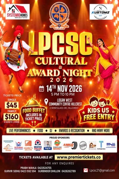 LPCSC Cultural & Award Night 2026