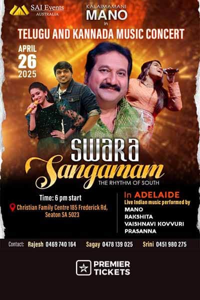 SWARA SANGAMAM - Telugu and Kannada Concert 2025