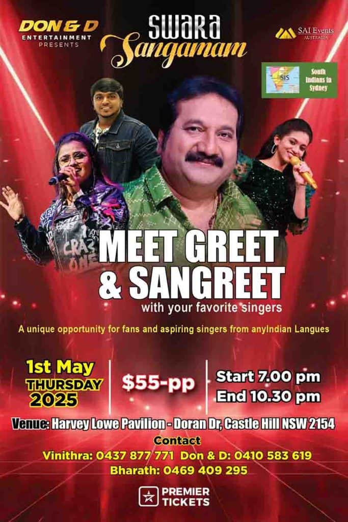SWARASANGAMAM 2025 - Meet & Greet Sangeeth - Sydney