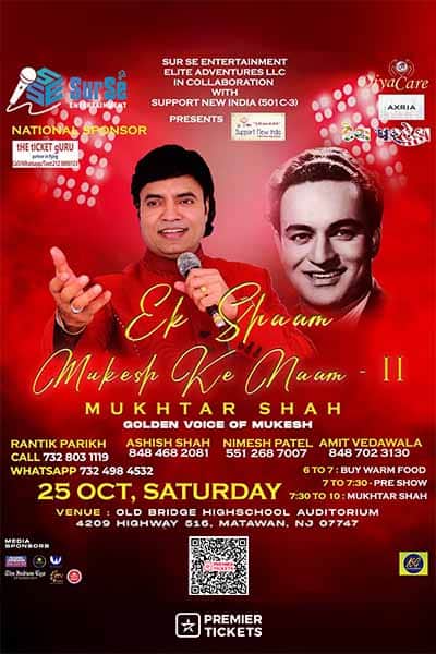 EK SHAAM MUKESH KE NAAM - IN NEW JERSEY - 2025