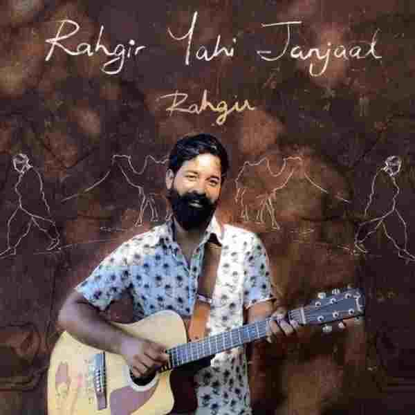 Rahgir