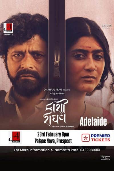 Kaashi Raaghav - Gujarati Movie - Adelaide 2025
