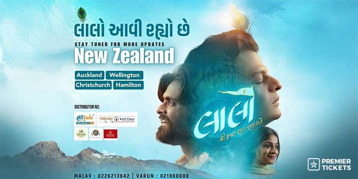 LAALO - Krishna Sada Sahaayate (Gujarati) - 29th Nov 2025 Christchurch