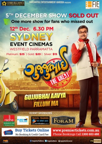 Gujjubhai the Great - 2nd Show in Sydney