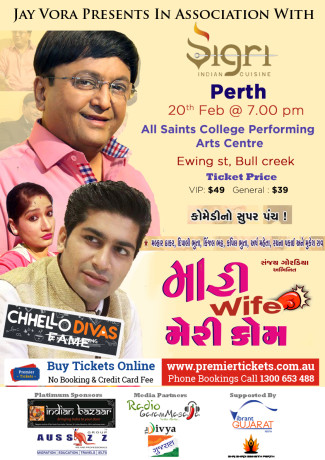 Maari Wife Mary Kom – Gujarati Comedy play in Perth