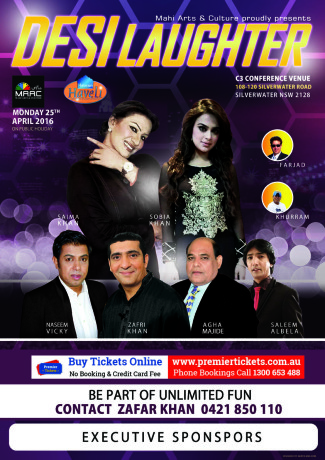 Desi Laughter - Pakistani Punjabi Stage Drama