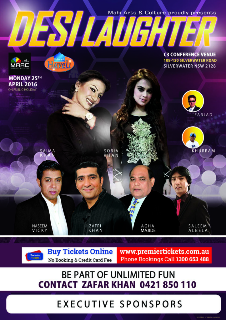 Desi Laughter - Pakistani Punjabi Stage Drama