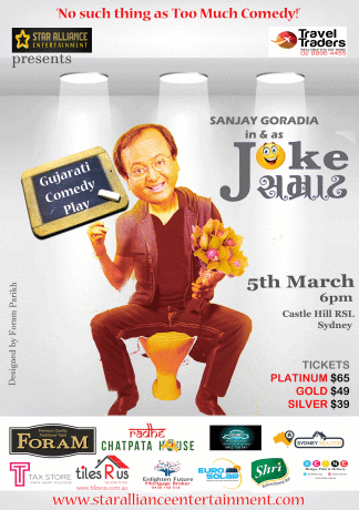 Joke Samrat - A Gujarati Play in Sydney