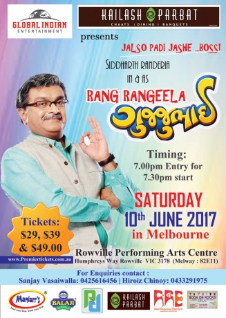 Rang Rangeela Gujjubhai - A Gujarati Play in Melbourne