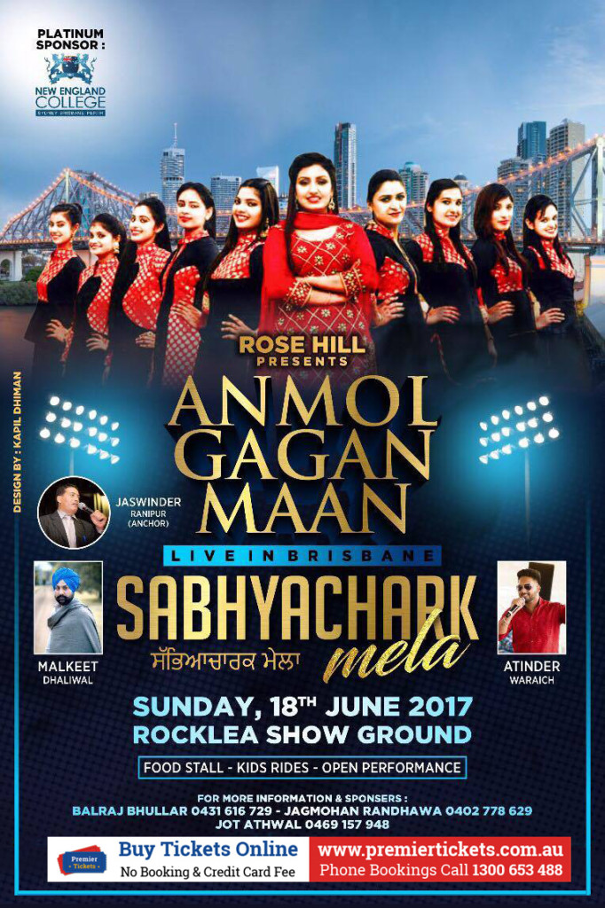 SABHYACHARK Mela - 18 June 2017