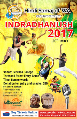 Indradhanush 2017