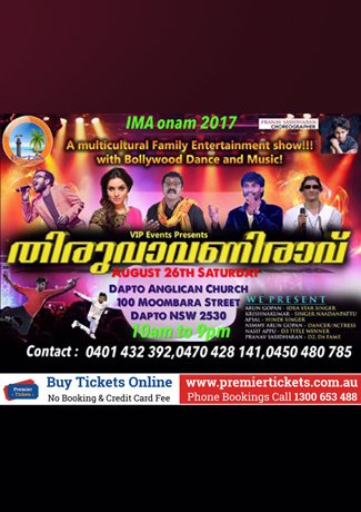 IMA Thiruvavaniravu Onam 2017 Celebration