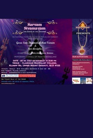 Sarvam Sivamayam