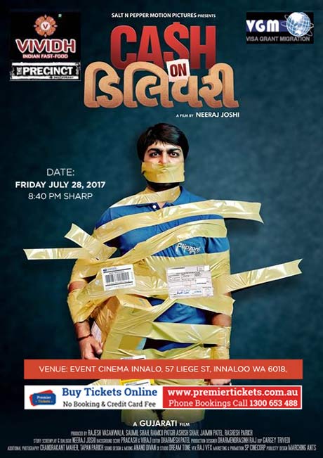 Cash on Delivery Gujarati Thriller Movie