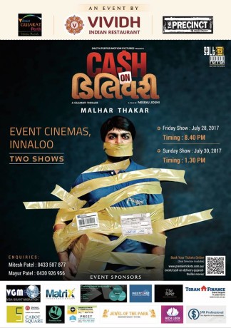 Cash on Delivery - Gujarati Thriller Movie (Sunday Show)