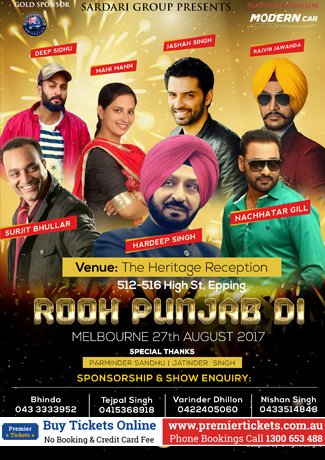 ROOH PUNJAB DI LIVE IN MELBOURNE