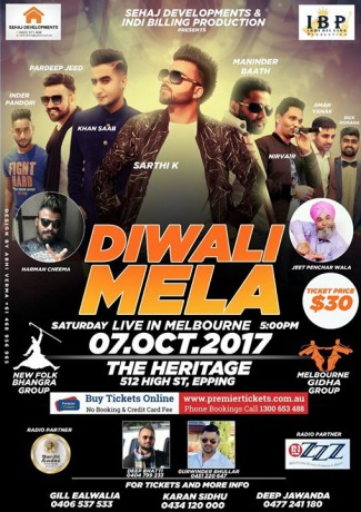 HASIYA KHEDIYA Diwali Mela 2017