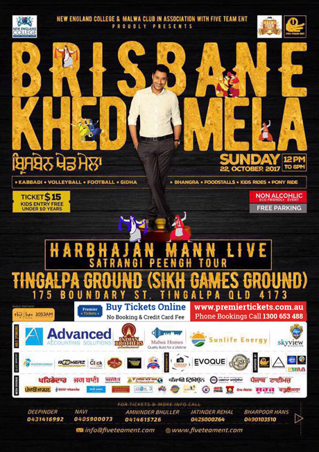 BRISBANE KHED MELA 2017
