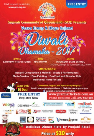 DIWALI DHAMAKA -2017