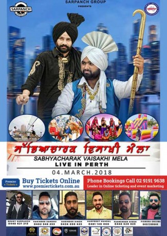 Sabhyacharak Vaisakhi Mela - Live in Perth