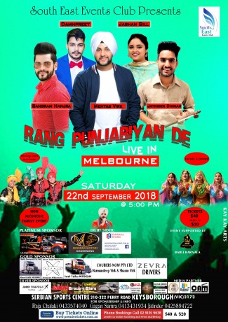 Rang Punjabiyan De Live in Melbourne