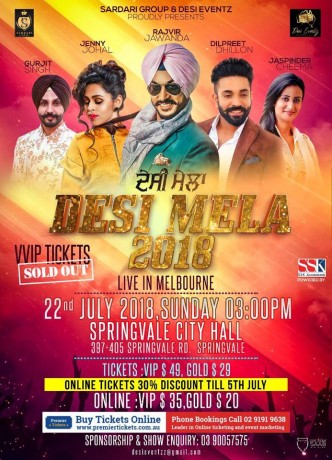DESI MELA - LIVE IN MELBOURNE