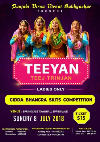 TEEYAN TEEJ TRINJAN