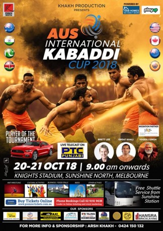 AUS INTERNATIONAL KABADDI CUP 2018
