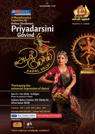 Priyadarsini Govind - Aadal Velvi
