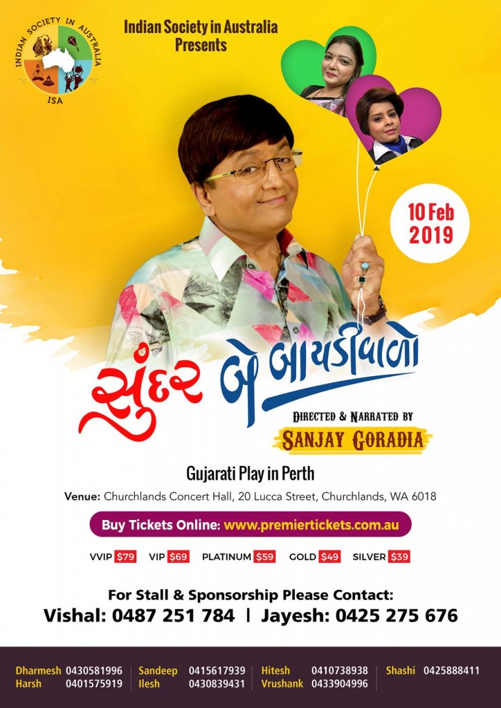 Sunder Be Baaydi Wado – A Gujarati Play in Perth