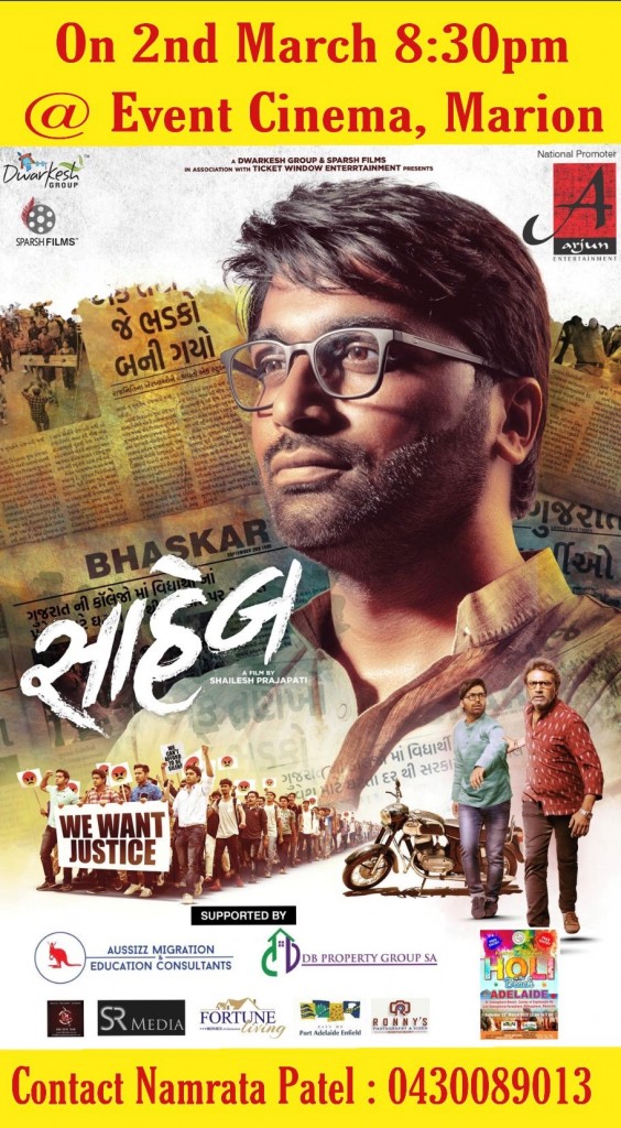 Saheb – Adelaide Cinema 3