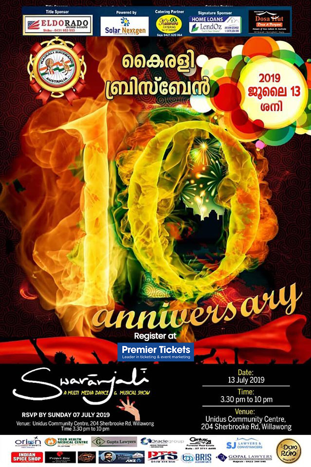 Swaranjali - Anniversary Celebrations of Kairali Brisbane