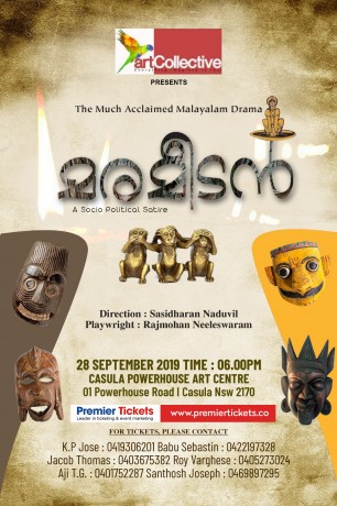 Marameedan - A Socio-Political Malayalam Drama