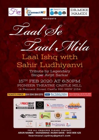 Taal Se Taal Mila - Laal Ishq with Sahir Ludhiyanvi
