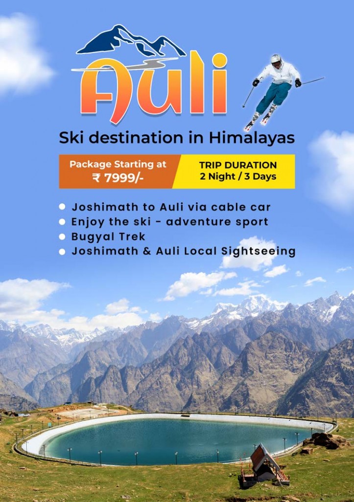 Trip to AULI