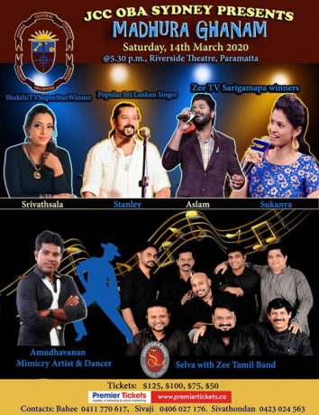 JCC Musical Event MADHURA GHANAM