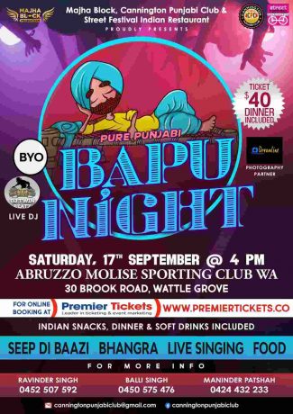 Bapu's Night 2022