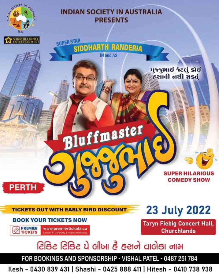 Bluffmaster GujjuBhai in Perth