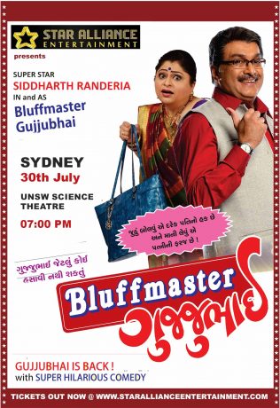 Bluffmaster GujjuBhai in Sydney