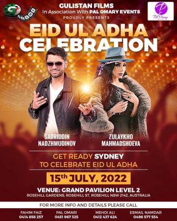 EID UL ADHA CELEBRATION - Sydney