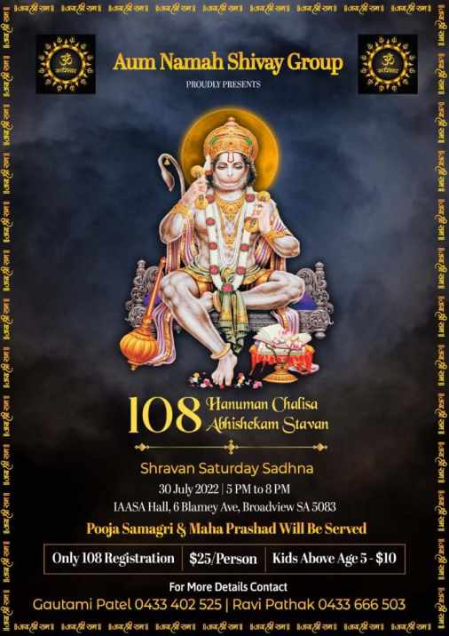 108 Hanuman Chalisa Abhishekam Stavan