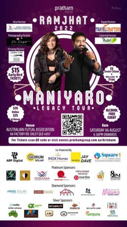 Maniyaroo 2022 in Brisbane with Ishani Dave and Hardik Dave