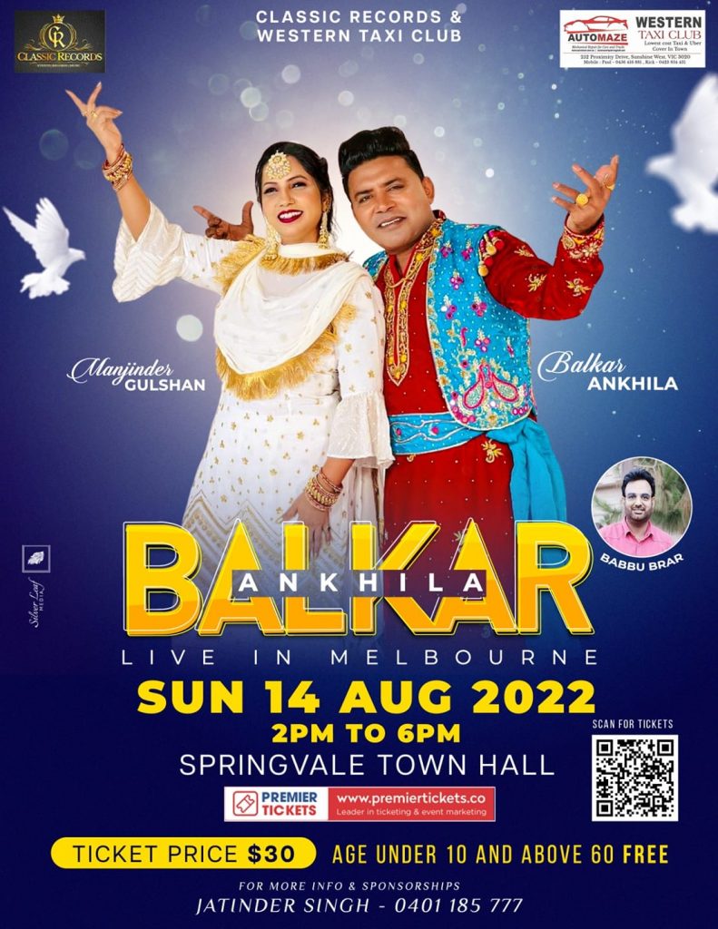 BALKAR ANKHILA – Live in Melbourne