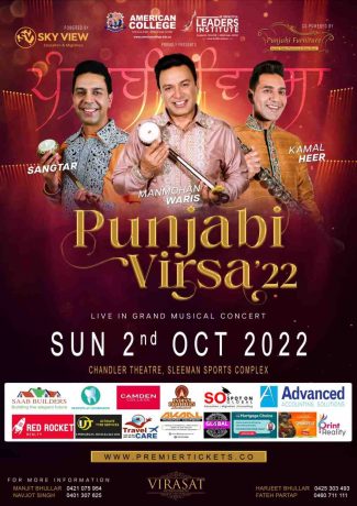 Punjabi Virsa 2022 Live in Brisbane