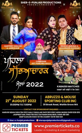 Pehla Punjabi Sabhyacharak Mela & Kabaddi 2022 - Perth